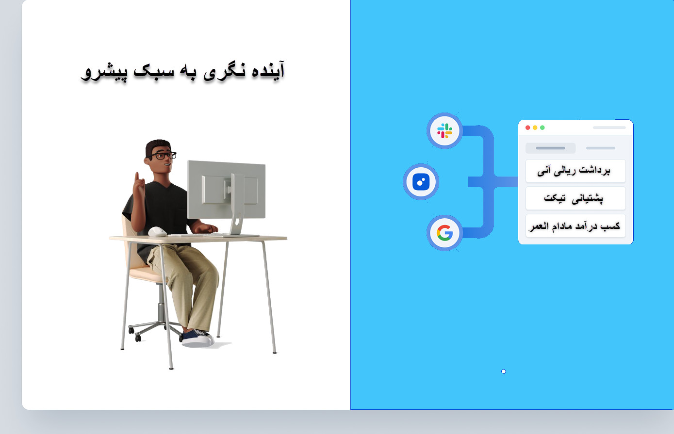 ثبت نام | pishroex.net